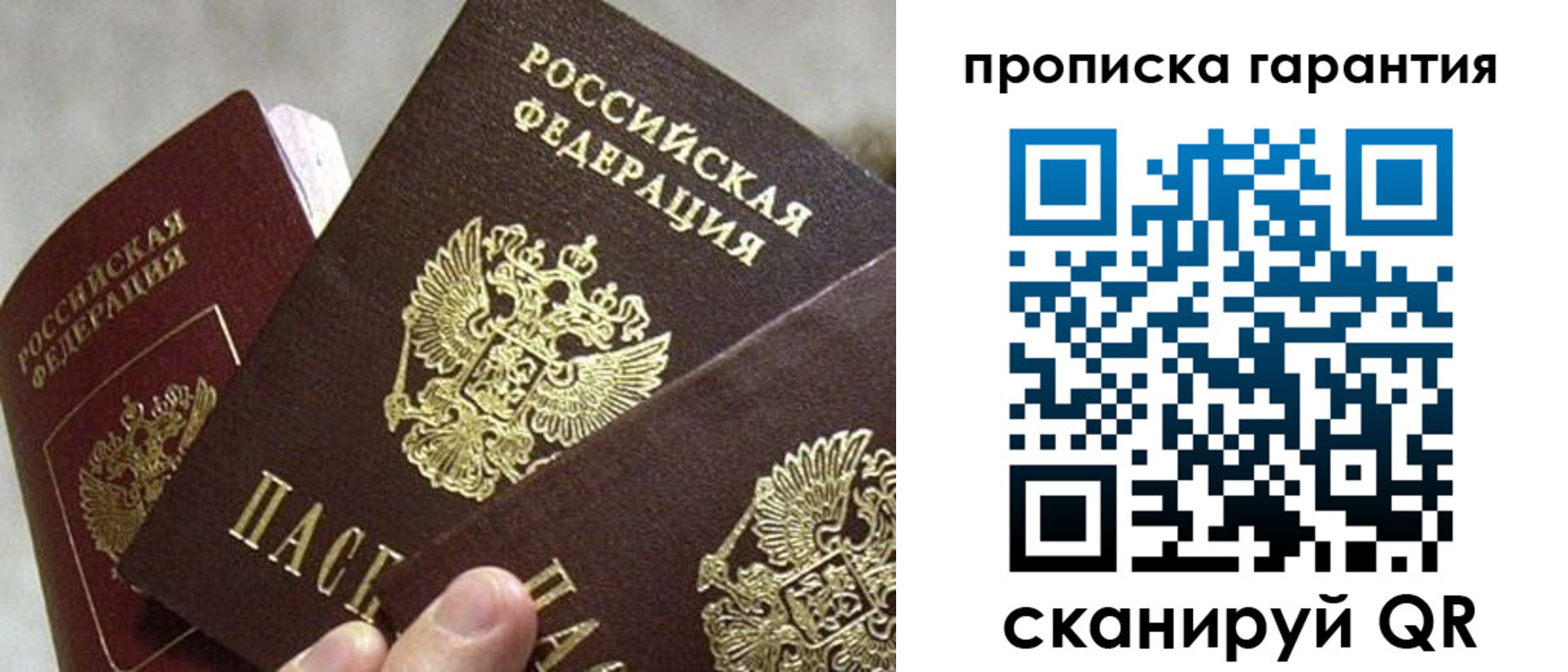 форма 3 в Лесном