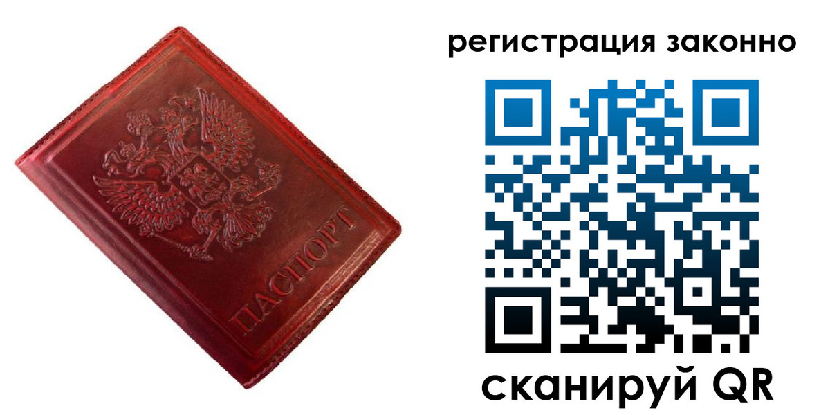 пропишу в квартире в Лесном