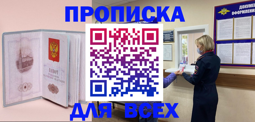 регистрация для школы в Лесном