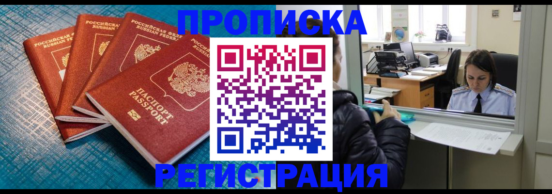 регистрация для дет. сада в Лесном