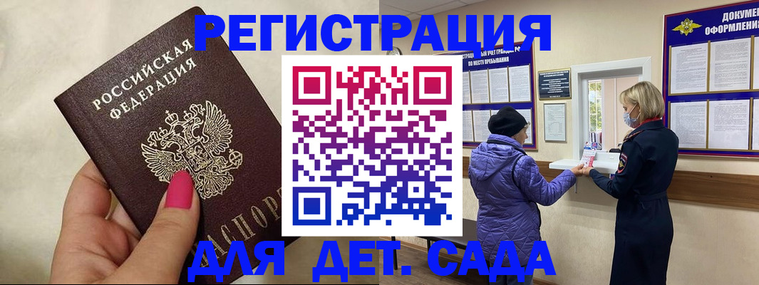 временная регистрация поиск в Лесном